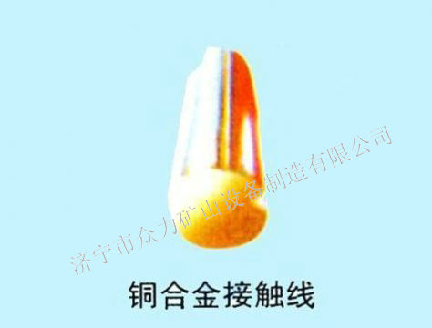 點擊查看詳細信息<br>標題：銅合金接觸線 閱讀次數(shù)：1053