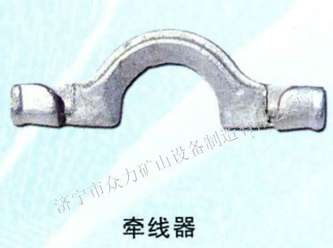 點擊查看詳細信息<br>標題：牽線器 閱讀次數(shù)：1111